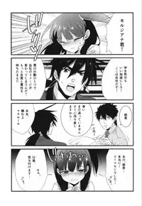 (SPARK8) [Primavista (Hashimoto)] Happy Halloween (Magi)