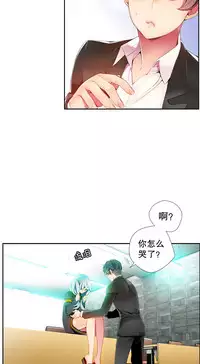 [Juder] 莉莉丝的脐带(Lilith`s Cord) Ch.1-19 [Chinese]