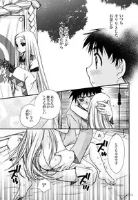 (C78) [Crazy Cats (Suzuki Mira, Oonami Youko)] Himekami -Mutsuki-