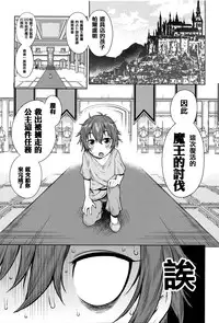 [Agata] Ane x Pako² [Kyuukyokuban] [Chinese] [篆儀通文書坊漢化]