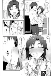 (C91) [PLANT (Tsurui)] Makoto to Seifuku (THE iDOLM@STER)
