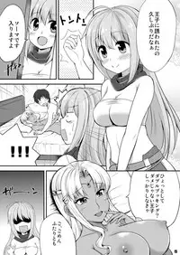 (Motto Waru no desu... Ouji) [Kageneko. (kuromitu)] Double Booking (Sennen Sensou Aigis)