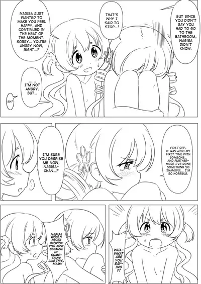 [Tomato Nouen (Abutomato)] Futari no Jikan + Futari no Jikan -Zoku- | Our time together + Our time together - continuation - (Puella Magi Madoka Magica) [English] [Tabunne Scans] [Digital]