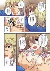 [Sorami] Nyotaika Pirates ~Rival ni Goudatsu Sareta Ore no Chinpou ♂~