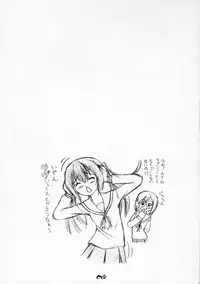 (C75) [Chimee House (Takapi)] Mina-Kana 3 (Minami-ke)