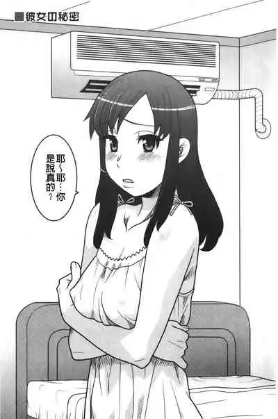 zannen garus | 殘念怪女孩們