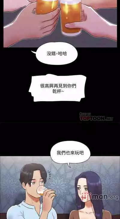 【周五连载】协议换爱（作者：遠德） 第1~82话