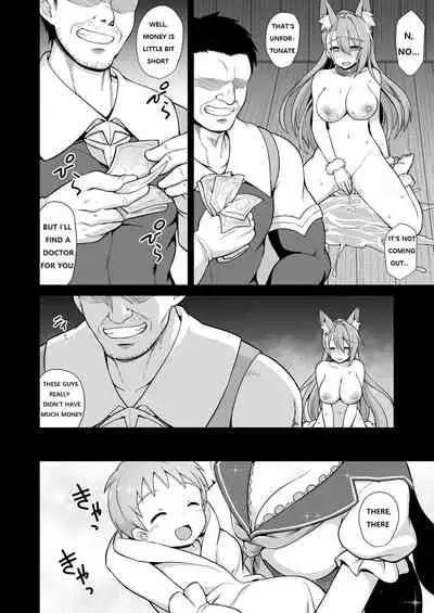 [Akuten Soushin (Kokutou Nikke)] Kanin Houjin Beatrix Songen Ryoujoku (Granblue Fantasy) [English] [Digital]