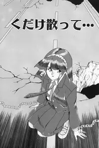 [Tsuka Motomasa] Inran Jukubo AYAKO