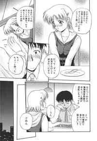 [Satou Chagashi] Hadaka de Lunch