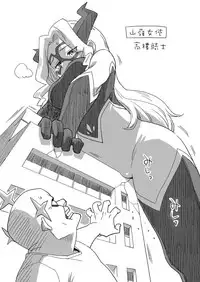 (C93) [Okosama Lunch (Nishinozawa Kaorisuke)] Boku no Mousou Academia (Boku no Hero Academia) [Chinese] [沒有漢化]