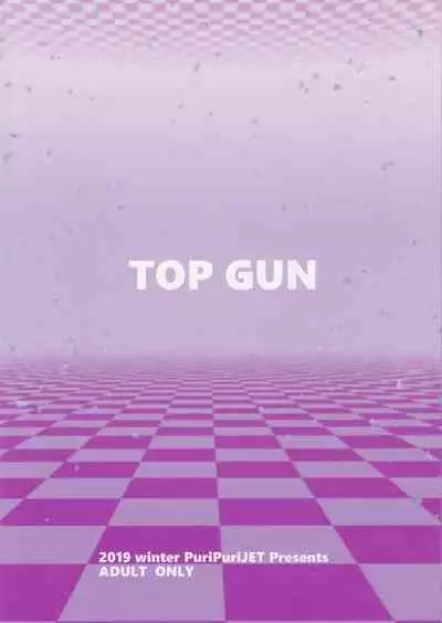 DOSUKEBE. FGO!! Vol. 02 Mizugi Jeanne Hen