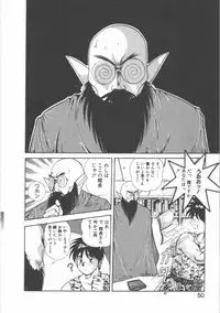 [Dai 25 Hohei Shidan] Oppeke Touzoku Marin-chan