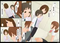 [Ponpharse] Ponpharse vol. 6 