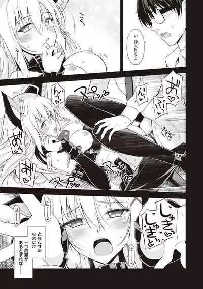 [Oota Yuuichi] Neko to Geboku [Digital]