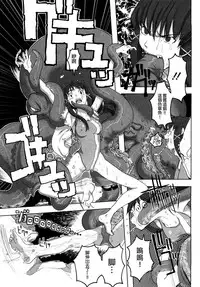 [A-10] Load of Trash Kanzenban Ch. 1-10 [Chinese] [沒有漢化]