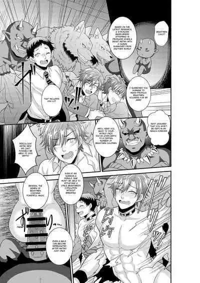 Shuugakuryokou de Bokujou Taiken Shitara Masakano Isekai Shoukan⁉ ︎Ningen Bokujou de Namashibori! Kemonohito no Aka-chan Haran Jau