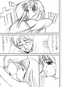 [claim bonus] Watashi wa Anata ga Daikirai (Tsukihime)