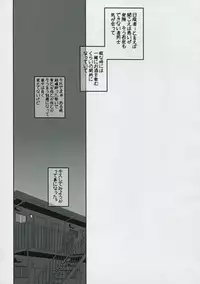 (Futaba Gakuensai 3) [Circle Gisou Senmon Ten (Shinkan「」)] Bara-iro no Shirt o Kite. (Shinrabansho, Rozen Maiden)