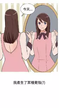 調教女大生【中文】