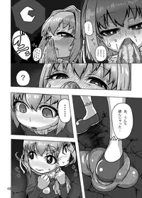 (Futaket 8.5) [Suteinu Nursery (Hagotae Spa)] Kaitlyn no Nichijou (Wild Arms 3) [Decensored]