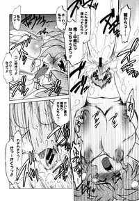 COMIC Megastore 2006-08