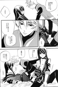 [Azuma Doujou (Azuma Hirota)] Crazy Flower Bloom (Tales of Vesperia)