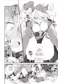 (On The Stage3) [TOZAN:BU (Fujiyama)] Konna no wa Boku Janai (PriPara)