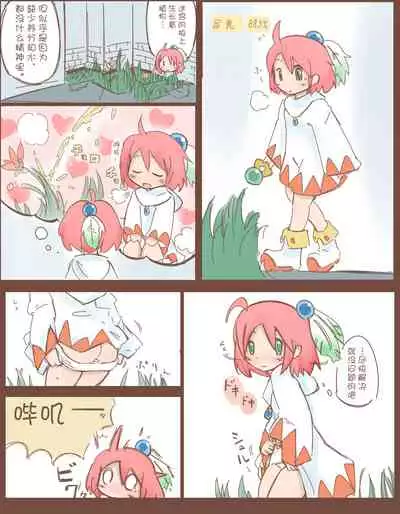 Shiroma fights the urge to urinate + Shiroma's home water supply is cut off