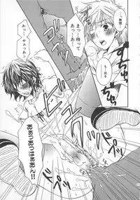 [Kuromame] Koakuma Gokko