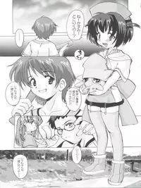 (C60) [Kenro Koubo (Orimoto Mimana)] Renarn-Bon - The Renarn Book (Hand Maid May)