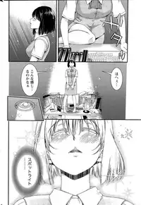 Monthly Vitaman 2015-09