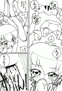 (Puniket 11) [Circle Heron (Shiramayumi)] Magejun 13 (Fushigiboshi no Futagohime)