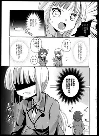 [Anthology]Yuri Koi Volume 4