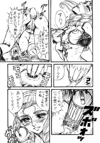 (C69) [Otaku no Youjinbou (Yamaura Shou)] Youjinbou Otaku Matsuri 2 (Glass Mask)