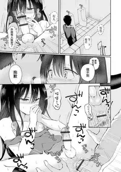 [Nanamoto] kikyou (Gekkan Web Otoko no Ko-llection! S Vol. 70) [Chinese] [瑞树汉化组] [Digital]