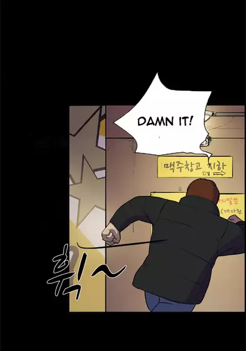 Double Date Ch.1-5