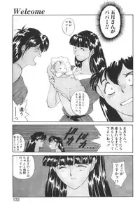 [Yoshida Kei] Welcome