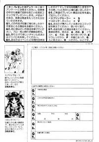 [doujinshi anthology] Selenity Romance (Sailor Moon)