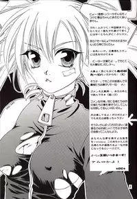 [Hime*Hime (Tamahime, Yukishira)] Mellow Pretty (Rizelmine)