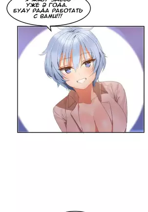 Hahri's Lumpy Boardhouse Ch. 0-23