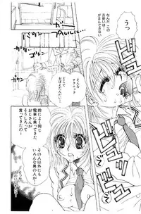 [Naritayama Brian] HEISEI SIKIJYOU KYOUSITSU