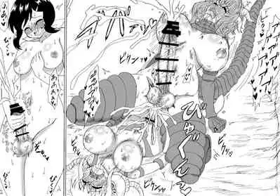 Kyodai Futanari Dai Gekitotsu