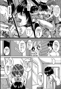 [Kazuhiro] Kusuri hame ♥ Uragiri ♥ Sekkusuhai Ch.1-2