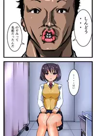 [Freeze World] Chikan Train To School 3