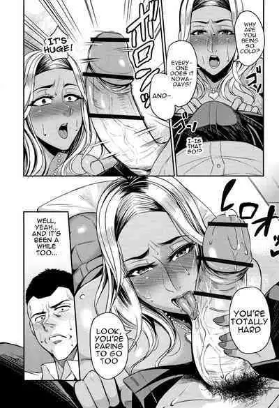 Tsuma Chichi Temptation | Wife Breast Temptation