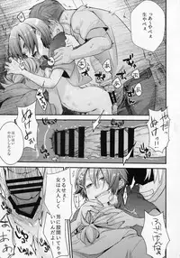 (C94) [TWILIGHT DUSK (Aya)] Orekko Haiboku ~Ore, Onnanoko Dattanda~