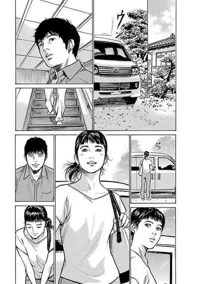 [とみさわ千夏, 八月薫] お願いサプリマン My Pure Lady 17