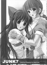 (C69) [Chill-Out (Fukami Naoyuki)] Junk 7 (Dead or Alive, Samurai Spirits)