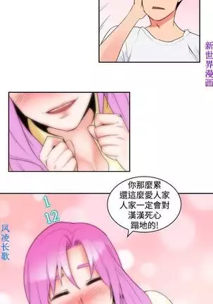 他的那裏1-36完结【中文】韩国